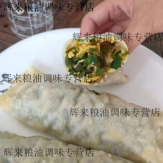 
Shihuai Henan vegetable buns, vegetable, dragon cabbage, instant breakfast food, semi-finished leek eggs, crystal buns, a bag of 1050 grams, 10 leek eggs, vegetable cabbage