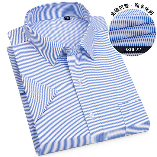 Goldlion Summer Men's Business Formal Shirt Short à manches à manches courtes sans repasser en collier blanc de coton occasionnel Coton Businel Forme Dx6623 38