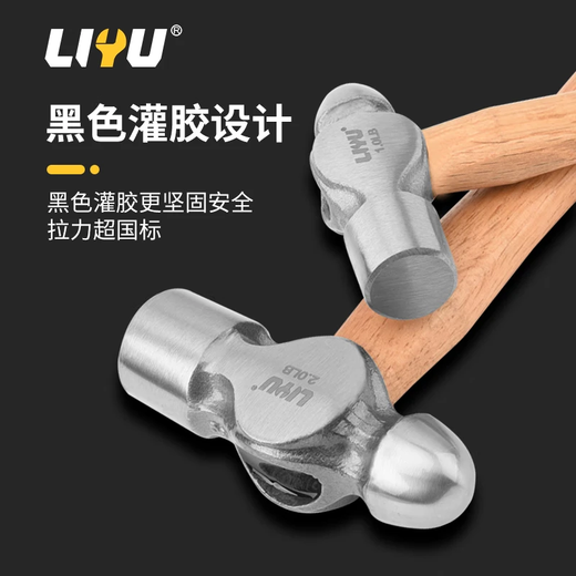 Liyu round head hammer hammer iron hammer wooden hammer installation hammer carpenter fitter hammer iron household hammer 1LB