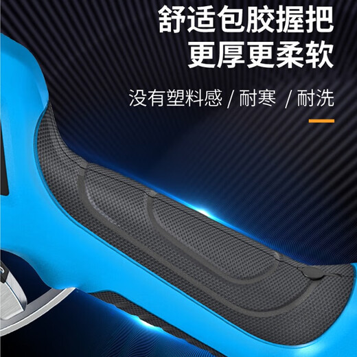 
Youdong 6630 electric scissors fruit tree high altitude pruning shears telescopic extended electric scissors orchard garden branch shears artifact 6630 whole machine + one electric one charge