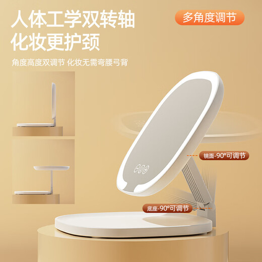 LED high-definition make-up mirror folding portable travel make-up mirror desktop dormitory office desktop with light beauty mirror pure high-definition mirror without light yellow