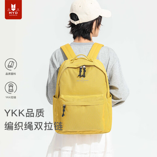 MYD backpack for women 2025 new backpack for school bag junior high school girls college students women large capacity travel bag mango