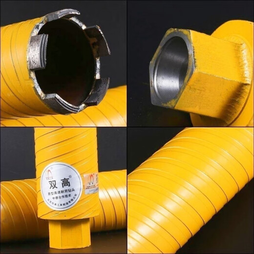 Beijing double high dry water drilling bit 63 air conditioning hole diamond thread dry and wet dual-use welding hole opener reamer drill 63*450 yellow wet and dry dual-use extended version