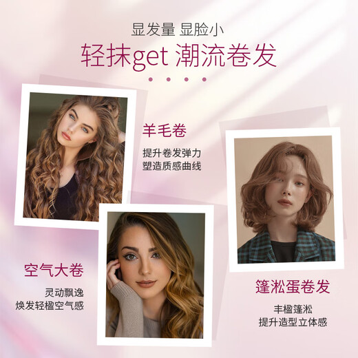 Schwarzkopf got2b Lost Volume Elastic Lotion 100ml Hair Care Airy Curly Style Refreshing and Non-sticky 100ml 2 Bottles Lost Wave Elastine (Curly Protector)