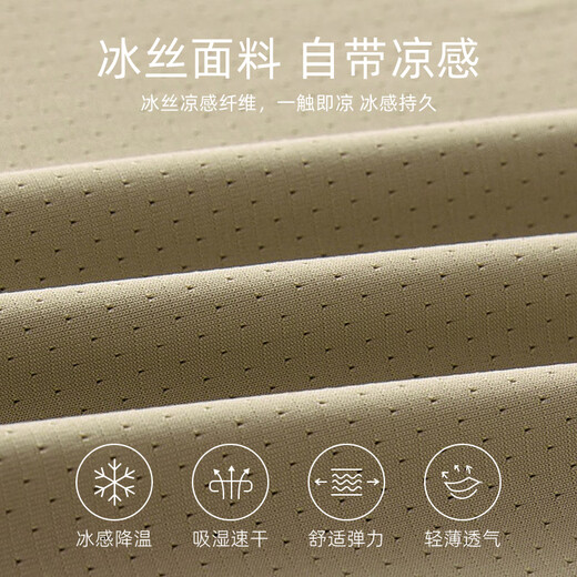 红蜻蜓冰丝短袖t恤男2025新款夏季薄款运动休闲弹力透气速干上衣 HQTLJ9905YH军灰色 M
