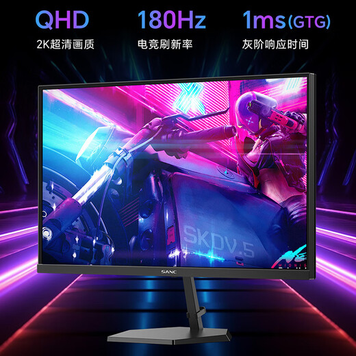 SANC Shengse 27-Zoll-2K-nativer 180-Hz-Gaming-Bildschirm. Schnelles IPS, schnelles LCD, 1 ms breiter Farbraum, Nachtlicht-Computerbildschirm G72Plus