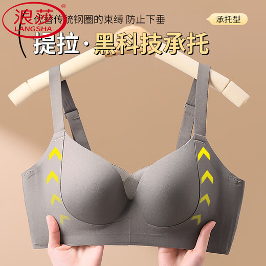 Ropa interior de la marca Langsha para mujeres con senos grandes que muestran pechos pequeños evitan un sujetador de sujetador anti-extendido de tamaño grande de tamaño flacor