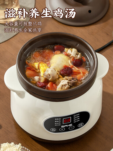 Genuine Subo electric stew pot for cooking soup, stew pot, household porridge, ceramic purple clay porridge pot, fully automatic bb pot stew pot 1.8L double ear black purple clay fast and slow stew reservation model