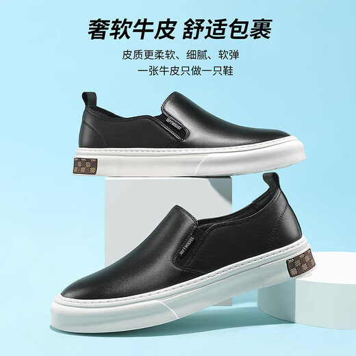 Sept chaussures en cuir Wolf pour hommes en été, haricots en cuir authentiques légers et respirant des chaussures de planche décontractées à un pied, couche de vache de vache de vache de vache noir 9859 41