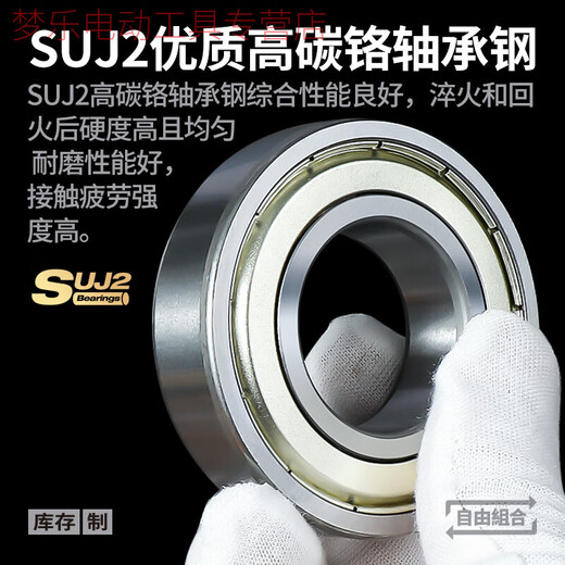 IF轴承P5级高速电机精密深沟球轴承电动车前轮后轮斗车 6232-2R胶封[P5级]160*290*48