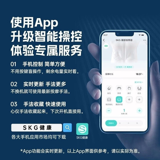 SKG Healthy Gift Waist Massager Waist Protector Pulse Hot Compress Intelligent Control for Family and Elders K3 Fashion Holiday Gift Waist Massager Bluetooth Intelligent Control