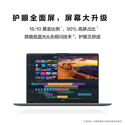 Huawei MateBook D 14 Store preinstalado con la versión de Windows, laptop de oficina delgada y ligera, el procesador de núcleo de 13º generación i5 16G 1T Haoyueyin