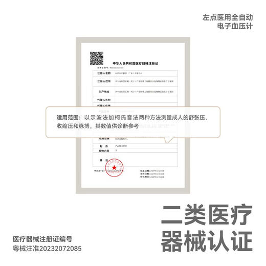 Kessin auscultation method electronic blood sphygmomanometer medical professional arm cylinder type fully automatic home test 693L oscilloscope arm cylinder type charging use