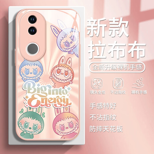 Tempered glass mobile phone case lace cloth suitable for vivoS30 new vivo all-inclusive glass vivi chain s17 soft s15 shell s12 rear shell s10 anti-fall s16 [NM15781 lava cloth powder] 3D explosion-proof glass + non-stick fingerprint not vivo S20 Pro