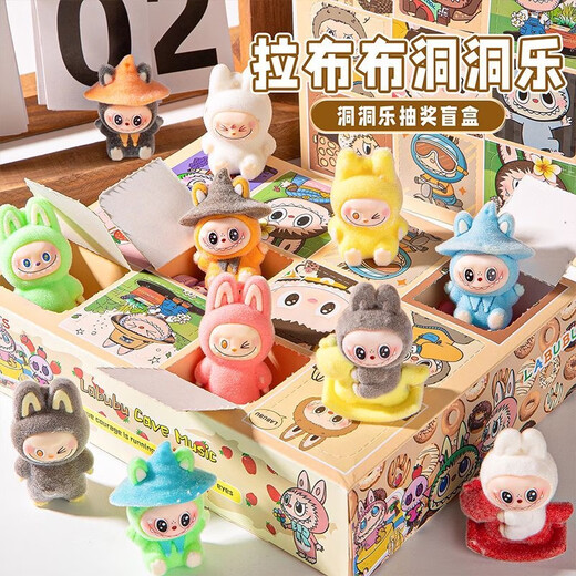 Kapibara Blind Box Labubu Dongle Toy Poke Fun Student Reward Prize Labubu Birthday Gift 12 Labubu Dongle - Doll Style (17*13*4cm)