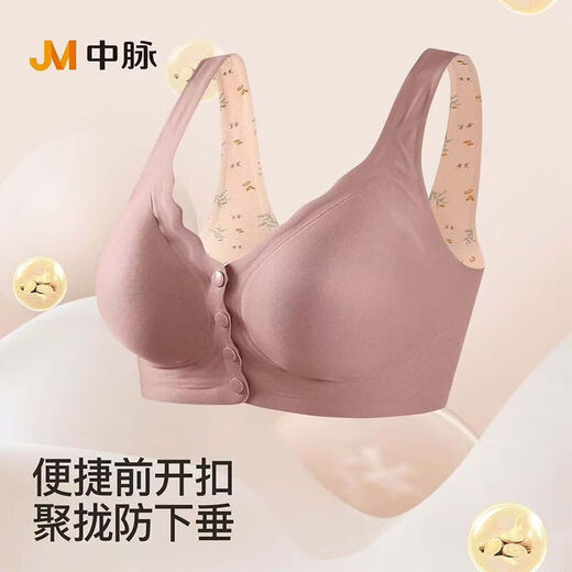 中脉JM妈妈内衣无钢圈薄款前扣无痕美背胸罩舒适透气加大码中老年 冰丝款黑色[9793#]前扣 均码 L码[适合95-115斤]