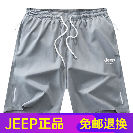 JEEP SPIRIT高端夏季五分裤男士休闲宽松直筒运动短裤男冰丝沙滩裤衩时尚潮流 黑色+蓝色【两件装】6223 L 建议135-150斤