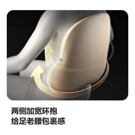 Skg waist massager T7-2 luxury Wang Yibo's same model waist cushion shoulder, neck and back massager office waist protection artifact birthday and Christmas gift for boyfriend and girlfriend