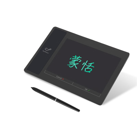 蒙恬（Penpower）LC700可视手写板签名签字原笔迹手写屏二次开发WORD签名EXCEL签名PDF签名谷歌浏览器IE统信麒麟