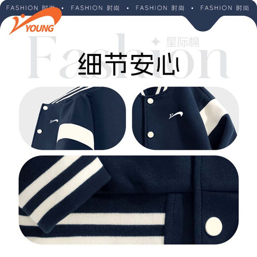 贵人鸟童装男童秋装套装2025新款儿童撞色棒球服大童宽松运动服女童外套