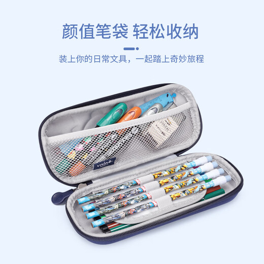 第九城堡笔袋小学生文具盒儿童3D立体笔盒男孩女生铅笔盒双层大容量笔盒