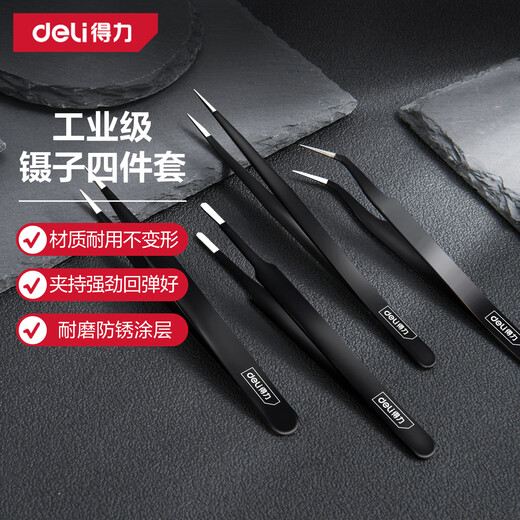 Deli tweezers tool set anti-static stainless steel high-precision repair gadgets kitchen plucking clips 4-piece set