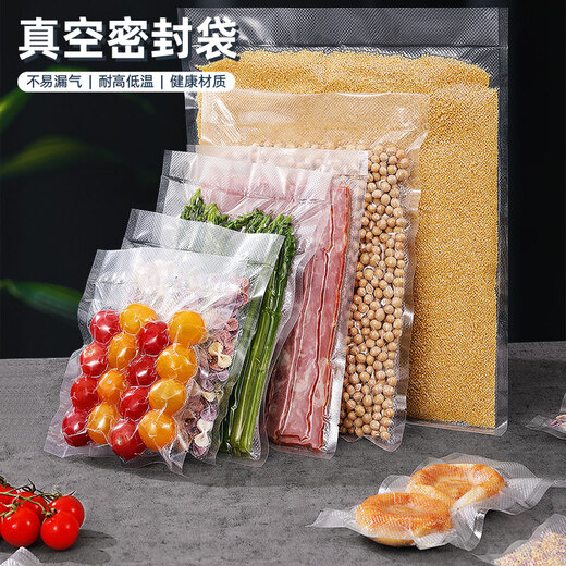 Vacuum bag food grade special packaging sealing bag compression bag plastic sealing bag household textured sealing bag fresh-keeping bag 28*35cm*19 silk 100 pieces