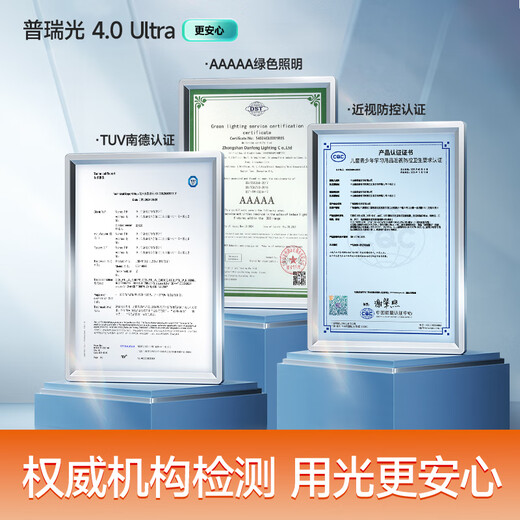 顾家全光谱护眼吸顶灯客厅大灯主灯儿童房卧室书房照明灯具大全2025款 138W 35㎡内适用 11730lm 110cm
