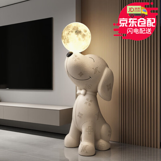 Chuxiang Beagle floor-standing ornaments Moon lamp piggy bank audio living room TV cabinet home accessories housewarming gift Leather-patterned Beagle floor-standing ornaments