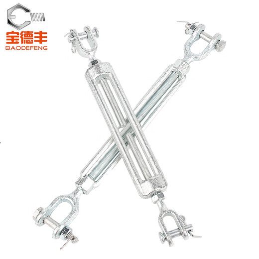 Baodefeng national standard UU type turnbuckle screw marine wire rope tensioner heavy-duty American open body tightening galvanized turnbuckle bolt American 1-1/4x18 (1 piece) 6.89 tons