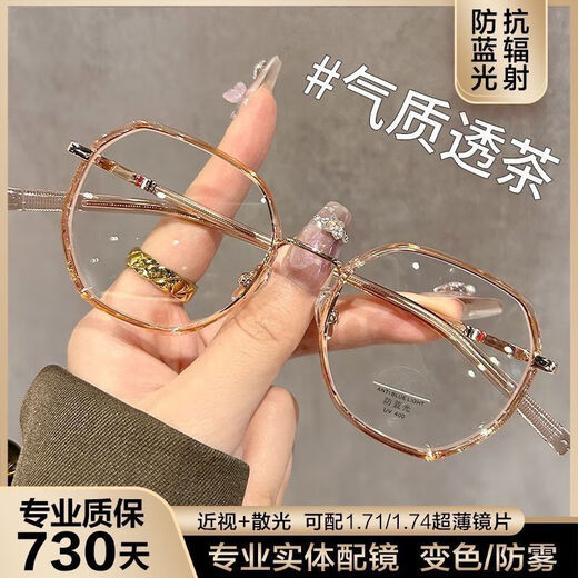 超轻精致多边框近视眼镜女可配度数方圆脸早八素颜神器学生平光镜 精致多边透灰框 -防蓝光0度平光镜【送盒布】-
