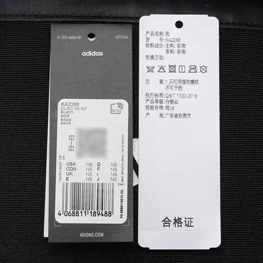 阿迪达斯 （adidas）男包女包双肩包 2025夏季新款运动包情侣潮流户外旅行收纳书包 KA2288 MISC