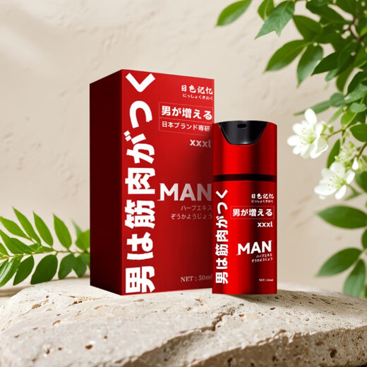 JJFLY男性淫羊藿阴径助勃起持久不射壮阳育绵体海修用复品成人发泄50ML