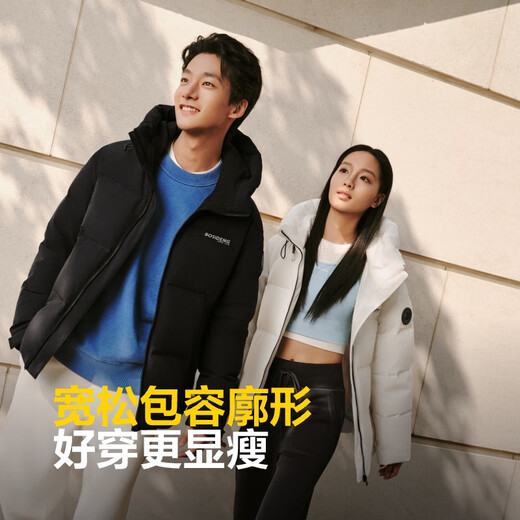 
Bosideng 25 new down jacket 90 velvet women's short hooded warm windproof loose thick jacket B250245112XS Black 8056-classic minimalist style S 160/84A Weight about 110-125Jin [Jin equals 0.5 kg]