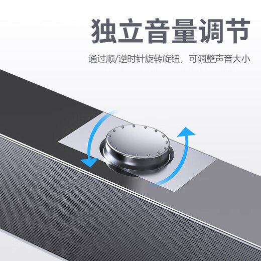 宏碁（acer）电脑音响蓝牙小音箱家用桌面台式电脑笔记本用超重低音炮USB长条游戏电竞迷你手机小钢炮RGB发光 曜石黑有线【旋钮调音】