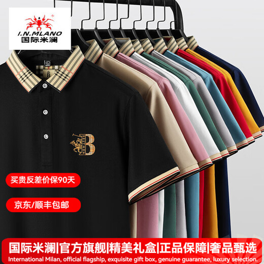 Inter Milan Luxury Brand haut de gamme brodé T-shirt à manches courtes pour hommes T NOUVEAU PAUL PAUL BUSINESS BUSINESS Polo Polo Men's Clothing 897 Black M 48/170 adapté au 95-120 Jin [Jin est égal à 0,5 kg]