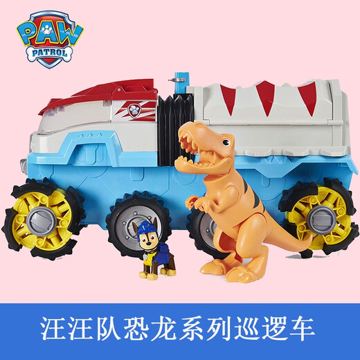 
RSRDDY makes great contributions, Aqi dinosaur rescues patr electric four-wheel drive deformation off-road 16794 luxury dinosaur Wangwang team 16794 luxury dinosaur four-wheel drive car