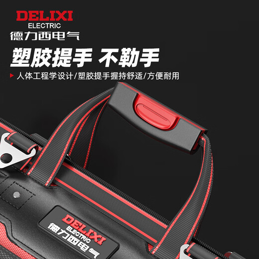 DELIXI ELECTRIC tool bag storage bag repair electrician tool bag woodworking tool bag canvas large capacity construction site shoulder bag plastic bottom leather tool bag 16 inches
