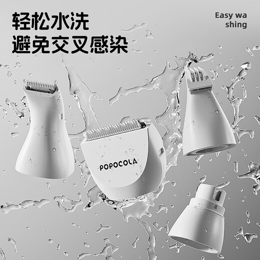 Special shaver for Bobocara long-haired cats, pet shaving tool, electric clipper, silent shaving foot hair trimmer, large blade 4CM (four-in-one)