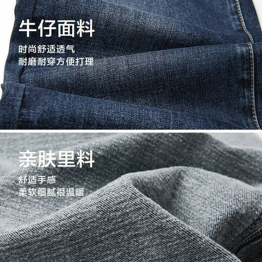 HLA Hailan House Straight Jeans Men's 25 Light Business Classic Series Pants Men's Winter