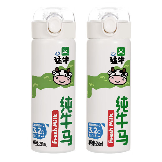 承琉纯牛马吸管保温杯女生创意个性水杯随身卡通家居学生搞笑搞怪杯子 VV9227牛马-吸管保温杯380ml