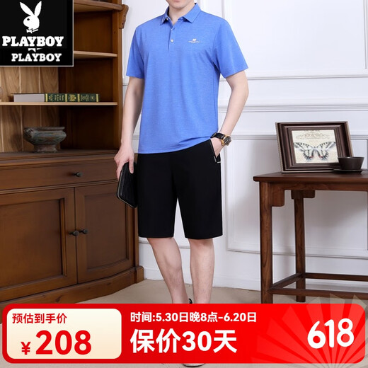 花花公子夏季中老年冰丝运动套装男士爸爸装短袖短裤大码宽松户外跑步速干 JM727天蓝 3XL(建议160-180斤左右)