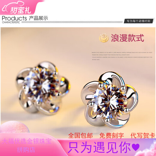 PT950 platinum earrings for women, platinum moissanite diamond earrings for fashionable gifts, a pair of earrings, a pair of flower four-leaf earrings, light luxury style