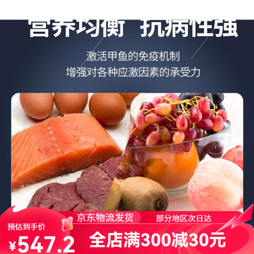 Yongsheng turtle feed Chinese water fish feed special pellet turtle seedling feed turtle turtle turtle universal turtle Yongsheng turtle feed 12049g 0 bottles sinking bottom type