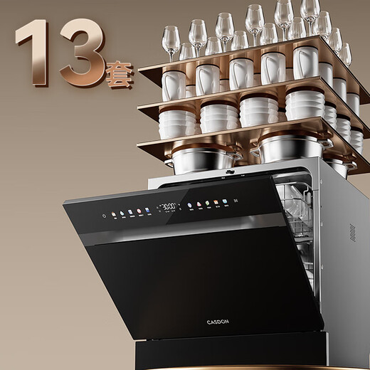CASDON dishwasher embedded household independent 13 sets of automatic small disinfection all-in-one machine under the stove intelligent washing first-class water efficiency stepless pulse washing F100Pro F100 Pro