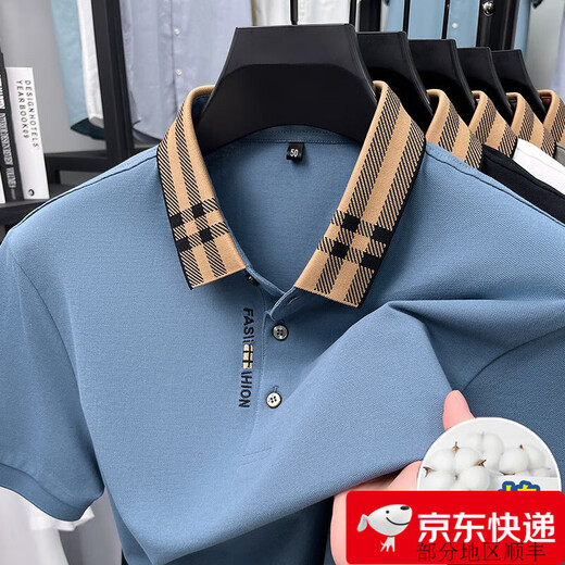 奇阿玛尼亚丝光棉短袖polo衫男纯棉中青年翻领爸爸装休闲半袖T恤 米白色 1517(74%棉) M 170/84A 125-145斤