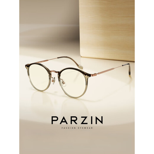 Gasas de moda Parson Mujeres, Gafas de luz delgadas de marco redondo de marco retro de luz retro. Men marrón claro [15838]