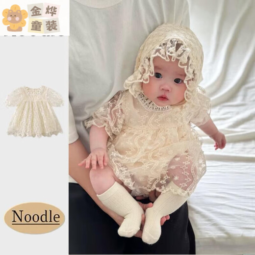 Bon Eve baby summer clothes lace halterneck ins Korean version princess puff sleeves rompers for baby girls one year old full skirt main picture 66