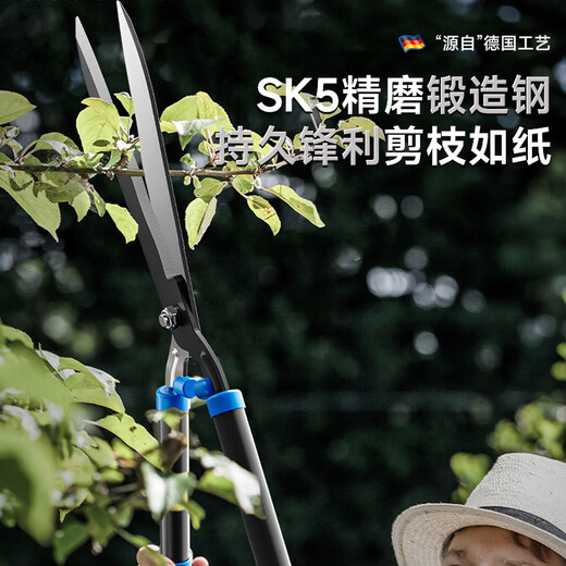 O'Laide multifunctional garden shears, lawn trimmers, hedge branches, garden manual scissors SK5 stainless steel hedge shears (large opening)