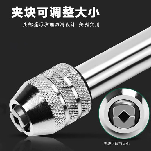 Factory No. 1 hand tap wrench tapping artifact tapping chuck adjustable ratchet tapping hand tool M3-M8